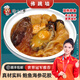 趣十八番正宗佛跳墻加熱即食鮑魚(yú)撈飯海參花膠金湯鮑汁海鮮燉湯小碗預(yù)制菜 佛跳墻 300g*4盒