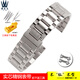 通用精鋼不銹鋼金屬表帶 適配雷諾 飛亞達 邦頓  格雅 卡西歐手表男女弧口蝴蝶扣實(shí)心精鋼手表鏈配件 鋼色 20mm