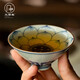 三勤堂青花杯仿古景德鎮(zhèn)主人杯單杯大號品茗杯手工手繪寶相紋斗笠杯茶碗