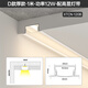普洛緹（PULUOTI） 洗墻線性燈led發(fā)光燈帶回光燈槽明裝偏光線條燈cob低壓窗簾盒燈 D款厚款-1米-12W-配cob高顯燈帶 3000K cob燈帶