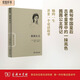 世界名人傳記叢書：茜茜公主