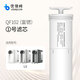 優(yōu)倍純（Ubepure）超濾飲水機(jī)U3原裝濾芯含鍶濾芯UF101/QF101/QF102 礦小泉1號(hào)濾芯QF102