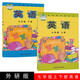 2023新版初中7七年級上冊下冊英語(yǔ)書(shū)全套2本外研版外語(yǔ)教學(xué)與研究出版社初一七年級上冊下冊英語(yǔ)教材教科書(shū)七上英語(yǔ)書(shū)七下英語(yǔ)課本