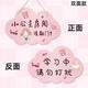 京識女生房門掛牌小公主臥室門牌雙面創(chuàng)意女孩門貼兒童房間請敲門掛件 女孩-云朵雙面01款 贈黏鈎+掛繩