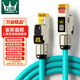 萬(wàn)級電競級萬(wàn)兆高速網(wǎng)線(xiàn)超六6七7八8類(lèi)電腦路由器千兆寬帶網(wǎng)絡(luò )跳線(xiàn)帶雙接頭工程游戲家用雙絞連接線(xiàn) 八類(lèi)萬(wàn)兆【皇系-宙斯盾艦】阻燃 1.5米