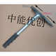 中能優(yōu)創(chuàng)定制多功能電焊錘鋁模錘子敲焊鈾渣錘扁頭錘鉗工錘小錘子榔頭鏨子 敲渣錘尖