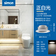 西蒙（SIMON）燈具照明 CD20系列 led筒燈嵌入式天花燈孔燈防眩光家用 CD20/7W4000K/開孔68~75mm