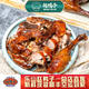 趙鴨子（zhaoyazi） 非遺美食四川樂山正宗趙鴨子甜皮鴨鹵鴨熟食現(xiàn)鹵送禮年貨真空裝 2.3斤整只裝其他省份/切塊備注