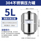 壓力罐隔膜氣壓膨脹罐恒壓穩壓罐304不銹鋼變頻水泵增壓泵配件 5L不銹鋼-承壓10bar-1寸口