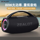 狂熱者（ZEALOT） S97藍(lán)牙音箱低音炮無線大功率音響手機(jī)戶外廣場(chǎng)舞麥克風(fēng)K歌音樂電腦手機(jī)通用便攜提手式80W大音量 夜魅黑【手提式旗艦版】