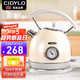 思迪樂（CiDyLo）英國燒水壺家用電熱水壺304不銹鋼內膽電水壺開水壺煮水壺 1.8L 米黃色恒溫款
