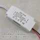 LED驅(qū)動(dòng)器電源水晶燈餐吊燈客廳燈8-24W 25-36W恒流鎮(zhèn)整流變壓器 8-24W 四線驅(qū)動(dòng)