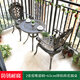 御藤美家（ROYAL RATTAN）戶外休閑桌椅歐式庭院桌椅鑄鋁陽臺小桌椅組合鐵藝桌椅 愛唯恩2椅+65CM荷花圓桌