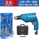 東成手電鉆家用電動螺絲刀多功能電動工具J1Z-FF-10A自鎖手電鉆10mm東成電動工具 J1Z-FF-10A【300W】鐵夾頭+工具箱組合
