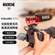 RODE 羅德  VideoMic NTG 槍式麥克風(fēng)直播錄音采訪VLOG相機(jī)手機(jī)專業(yè)指向性收音話筒（官方標(biāo)配）