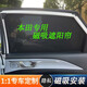 本田汽車(chē)遮陽(yáng)簾磁吸車(chē)窗防曬遮陽(yáng)擋隱私窗簾防蚊蟲(chóng)紗窗定制遮陽(yáng)板 后側(cè)窗2片【豪華加厚款】 皓影-繽智-雅閣-奧德賽-艾力紳