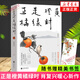 隨書贈書簽】正是橙黃橘綠時 肖復(fù)興暖心新作 收錄肖復(fù)興不同時期創(chuàng)作的散文作品 文學(xué)散文作品集 人生小哲書 新華正版書籍