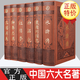 中國(guó)古典六大名著（套裝6冊(cè) 雙色印刷精裝 ) 四大名著+東周列國(guó)志+聊齋志異全套原著版正版青少年學(xué)生