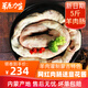 【配特色韭菜花】斗牧 草原力生內(nèi)蒙古特產(chǎn)新鮮日期羊肉腸羊腸里灌羊肉純正錫盟生鮮網(wǎng)紅羊肉腸香腸5斤