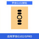 Tialstp 適用羅技gpw狗屁王一代2代g502有線無(wú)線鼠標(biāo)腳貼g402g304g102g403腳墊 羅技G102/GPRO腳貼