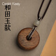 Caokit Keeiy輕奢高質(zhì)感文萊沉香平安扣吊墜木質(zhì)掛飾男士女鑲銀貔貅項鏈禮物 沉香和田玉平安扣吊墜