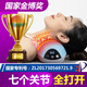 尚合元頸椎枕頭頸椎病人生理曲度反弓變直睡覺(jué)專(zhuān)用熱敷矯正器牽引護頸枕 90%人喜歡升級3號熱磁版（牽引加熱敷磁療） 一個(gè)