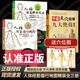人體經(jīng)筋循行地圖 正版現(xiàn)貨 解剖學(xué)習(xí)人體十二經(jīng)筋解剖循行 圖解中醫(yī)點(diǎn)穴按摩九大絕技 中醫(yī)推拿按摩秘傳九種練功點(diǎn)穴運(yùn)氣方法 3冊(cè)】人體循行地圖+解剖圖譜+點(diǎn)穴按摩九大絕技