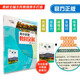 高中地理教材全解 必修第一冊 中圖版 高二地理教材同步 金博優(yōu)
