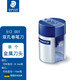 施德樓（STAEDTLER）削筆器513 雙孔手動(dòng)鉛筆刀 粗桿卷筆刀 小學(xué)生文具用品 512 001 雙孔卷筆刀
