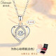 黛瑞思輕奢項鏈女海洋之心時(shí)尚飾品送女友老婆閨蜜七夕情人節生日禮物 豪華禮盒套裝靈動(dòng)白鉆免費刻字