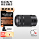 索尼（SONY）E55-210mm F4.5-6.3 APS-C畫(huà)幅風(fēng)光人像 遠攝長(cháng)焦鏡頭 黑色+卡色MCUV鏡[49mm] 標配