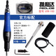 拋利達（paolida）氣動(dòng)超聲波打磨機省模具拋光機往復式銼刀機去毛刺研磨機風(fēng)動(dòng)工具 UTR-100（行程1.0mm）