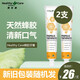 HealthyCare澳洲HC蜂膠牙膏美白口腔修復(fù)牙周牙齦清新口氣去黃去煙漬120g 【2支】 HC蜂膠牙膏120g