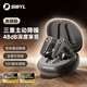 Sibyl【ANC+雙咪降噪丨柏林之聲】2025最新款主動深度降噪藍(lán)牙耳機(jī)入耳式無線運(yùn)動跑步超長續(xù)航高音質(zhì) 曜黑【48dB主動降噪+雙咪通話】 支持拆封試用+不限設(shè)備型號