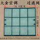 省之優(yōu)家用五金老款大金空調過(guò)濾網(wǎng) 掛機濾塵網(wǎng) FTXH35,FTXD35,25FV2C 濾網(wǎng)一片(不含背面的鈦過(guò)濾器)