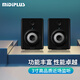 MIDIPLUS MI3S黑色有源監(jiān)聽音箱3寸臺式電腦家用hifi桌面專業(yè)藍牙音響