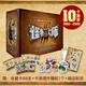 【贈收藏卡+卡通擺件+貼紙】怪物大師十周年禮盒裝 全21冊雷歐幻像幻兒童文學(xué)經(jīng)典小說(shuō)7-10-14歲中小學(xué)生課外閱讀寒暑假書(shū)籍