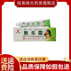 【藥房同售】育康膚樂(lè)霜寶寶草本抑菌乳膏10g/盒 天然無(wú)刺激【買1贈(zèng)1買2贈(zèng)3】LY 1盒促銷裝(無(wú)買贈(zèng))