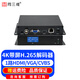 同三維 4K高清網(wǎng)絡(luò)解碼器HDMI/SDI/VGA視頻解碼盒 編碼器/監(jiān)控攝像頭網(wǎng)絡(luò)流IP轉(zhuǎn)HDMI/SDI輸出大屏/顯示器 4K帶屏H.265解碼器T80001JEHVAP