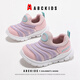 ABC KIDS兒童運(yùn)動(dòng)鞋夏季男童毛毛蟲(chóng)鞋女童休閑鞋 粉/紫色 28碼內(nèi)長(zhǎng)160