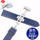 瑪薩琪適用于阿瑪尼真皮表帶蝴蝶扣AR0385 0386 0387 1647 0398手表配件表鏈 (雙按銀扣)深藍 20mm