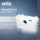 威樂（WILO）污水提升泵地下室家用污水提升器農(nóng)村別墅衛(wèi)生間馬桶切割式排污泵 HS3-15接馬桶【免費(fèi)安裝】
