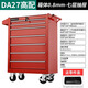 綠林（GREENER）汽修工具車(chē)移動(dòng)工具柜多功能工具箱車(chē)間收納箱手推車(chē)零件車(chē)抽屜柜 DA27【紅色】七抽屜工具車(chē)