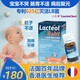 法國力多爾 Lacteol 嬰幼兒腸道小滴瓶0-3歲 滅活625億益生菌滴劑 調理腸道保持腸道平衡