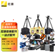 尼康（Nikon）NIKON Z系列微單z30 z50 Zfc z5 z72 z62微單相機(jī)配件禮包 尼康z(mì)62配件禮包 套餐旅行禮包二（下單備注鏡頭型號(hào)和口徑）