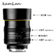 KamLan kamlan 50mm f1.1 微單大光圈人像定焦手動(dòng)相機(jī)鏡頭 m4/3【Ⅱ代】 手動(dòng)對(duì)焦鏡頭