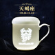 古鎮陶瓷 十二星座過(guò)濾杯 景德鎮陶瓷泡茶茶水分離茶杯帶蓋過(guò)濾杯 天蝎座過(guò)濾杯