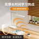 眼爸爸【熱銷100萬+】國AA級兒童臺燈護眼學(xué)習(xí) 學(xué)生護眼臺燈小學(xué)生智能學(xué)習(xí)作業(yè)燈讀寫燈led護眼燈智能燈 熱賣-read7（90%人選擇） 升級款+遠程遙控