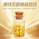 曼舒愛(ài)足金999黃金 金豆子1克小金豆投資金豆豆1g金條金粒軟金收藏送禮 金豆豆 1g（帶證書(shū)+攢金瓶）