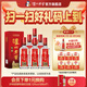 瀘州老窖（開(kāi)蓋掃碼得紅包）特曲 濃香型白酒 38度 500mL 6瓶 整箱裝（五碼裝）